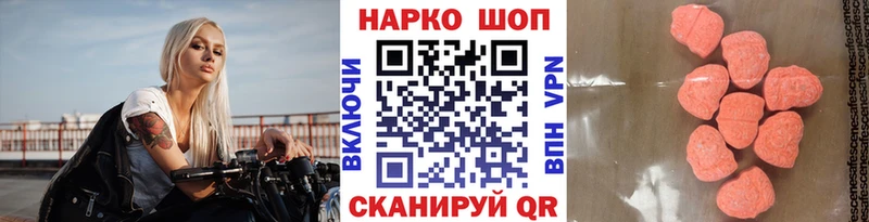 Наркошоп Полысаево APVP  Гашиш  Амфетамин  Cocaine  Бошки Шишки 