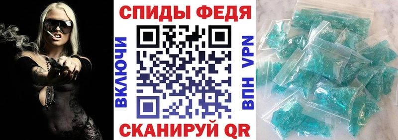 наркота  Полысаево  АМФ Розовый 