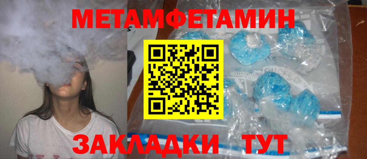 Амфетамин Premium Полысаево