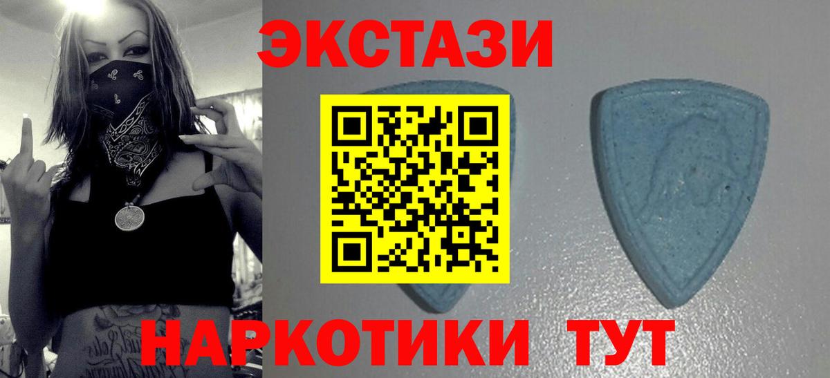 Экстази ешки  Вход с VPN  Полысаево  Ecstasy  ЭКСТАЗИ Cube 