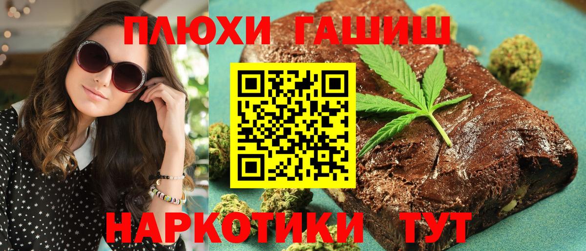 ГАШ Изолятор Полысаево