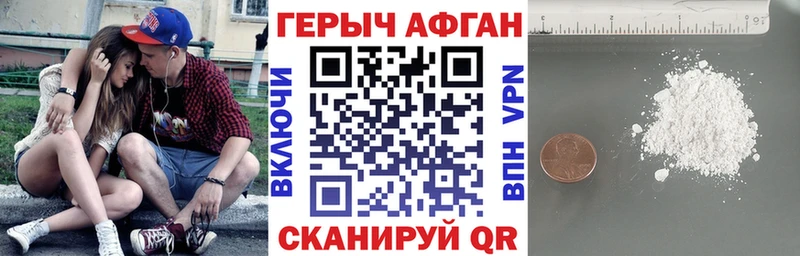 МЕГА как зайти  сколько стоит  Полысаево  ГЕРОИН белый 