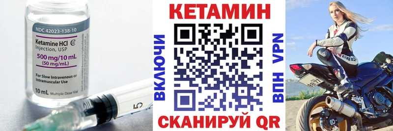 наркота  Полысаево  КЕТАМИН ketamine 