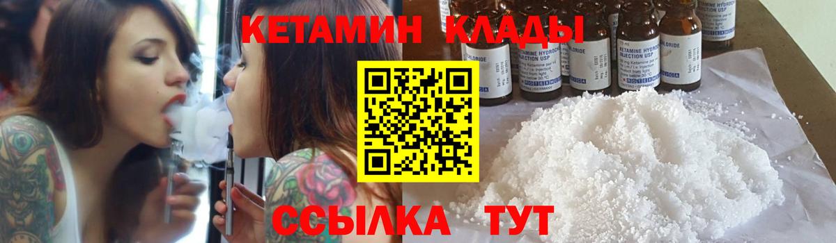 Полысаево  МЕГА tor  Вход с VPN  Кетамин VHQ 