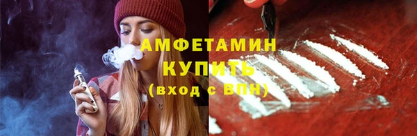 меф VHQ Армянск