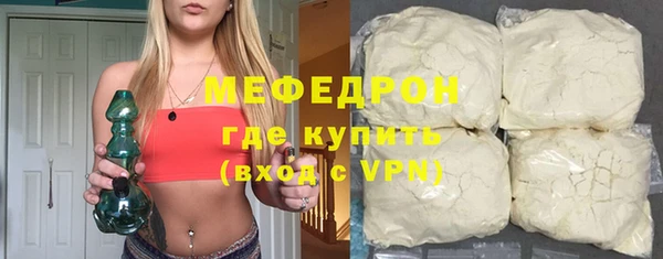 таблы Россошь