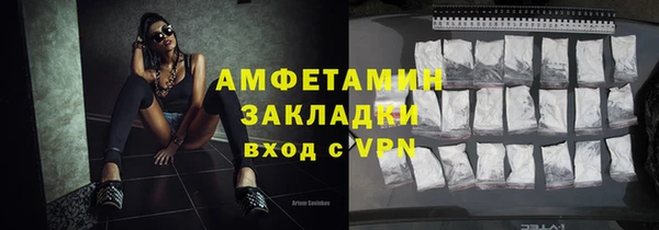 spice Аркадак