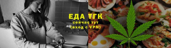 меф VHQ Армянск