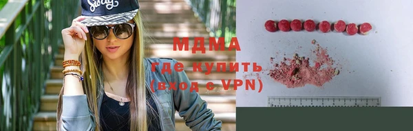 спайс Рославль
