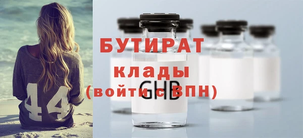 spice Аркадак