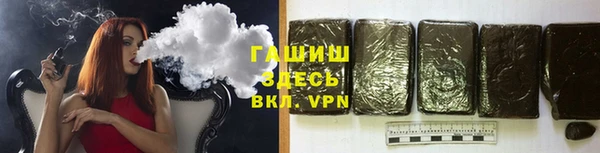 spice Аркадак