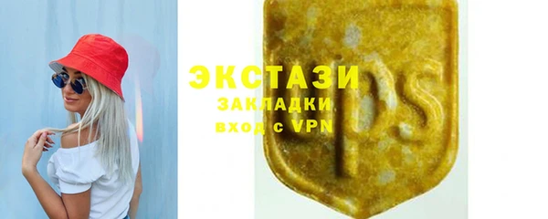 первитин Сатка