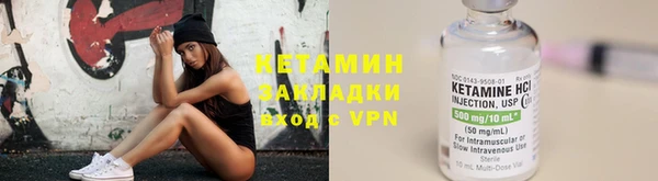 кристаллы Балахна