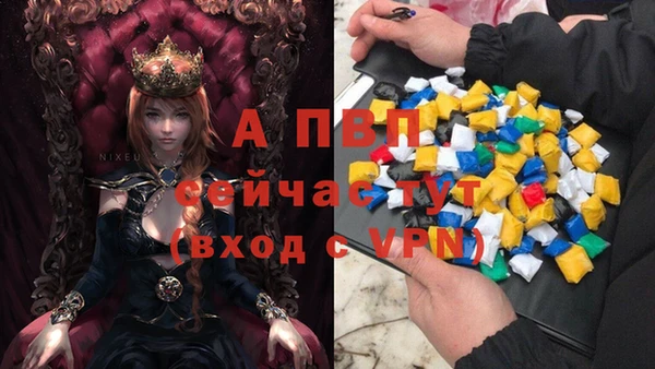 кристаллы Балахна