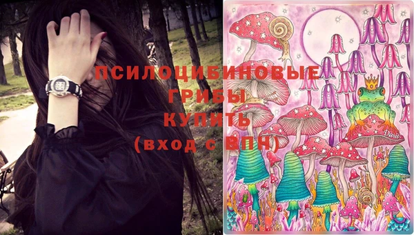 кристаллы Балахна