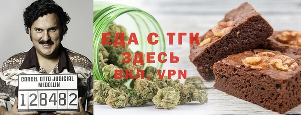 меф VHQ Армянск