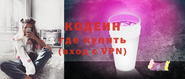 меф VHQ Армянск