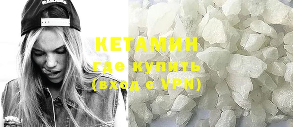 кристаллы Балахна
