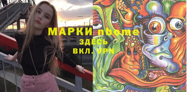 мяу мяу мука Саяногорск