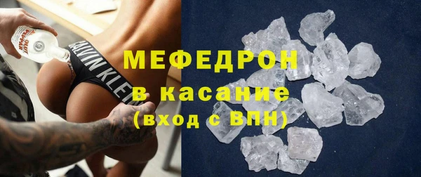 spice Аркадак