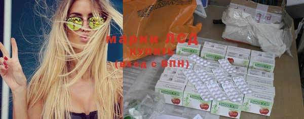 кристаллы Балахна