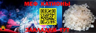 стаф Туймазы