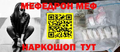 наркотики Тулун