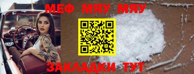 наркотики Тулун