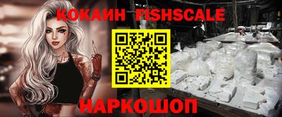 наркотики Тулун
