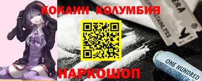 наркотики Тулун