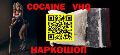 наркотики Тулун