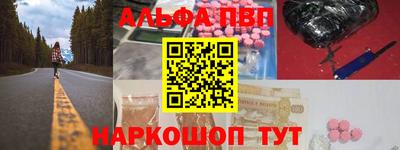 наркотики Тулун