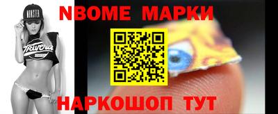 наркотики Тулун