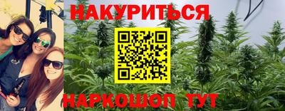 наркотики Тулун