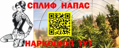 наркотики Тулун