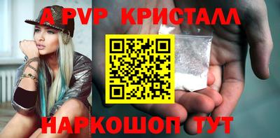 ALPHA PVP Тула