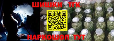 наркотики Тулун