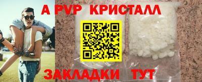 стаф Туймазы