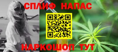 наркотики Тулун