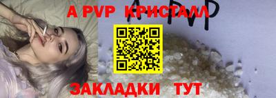 ALPHA PVP Тула