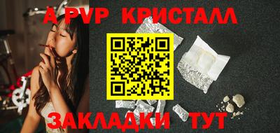 ALPHA PVP Тула