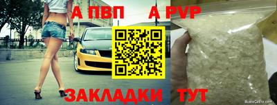 ALPHA PVP Тула