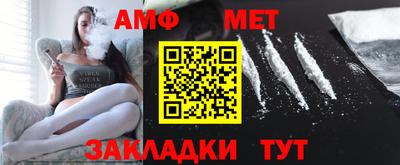 стаф Туймазы
