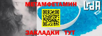 ALPHA PVP Тула
