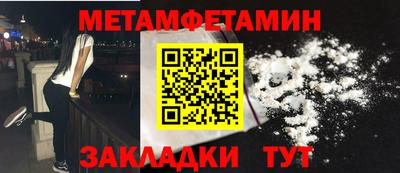 стаф Туймазы