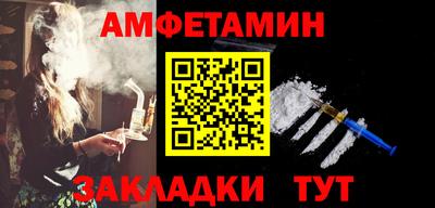 стаф Туймазы