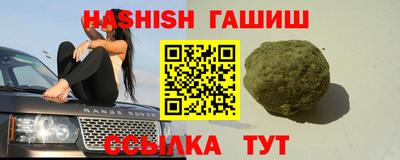 наркотики Тулун