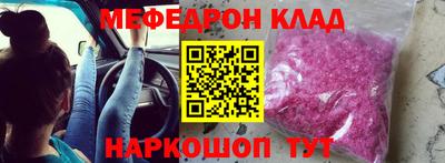наркотики Тулун