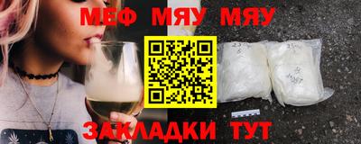 стаф Туймазы