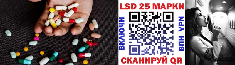 Лсд 25 экстази ecstasy Полысаево